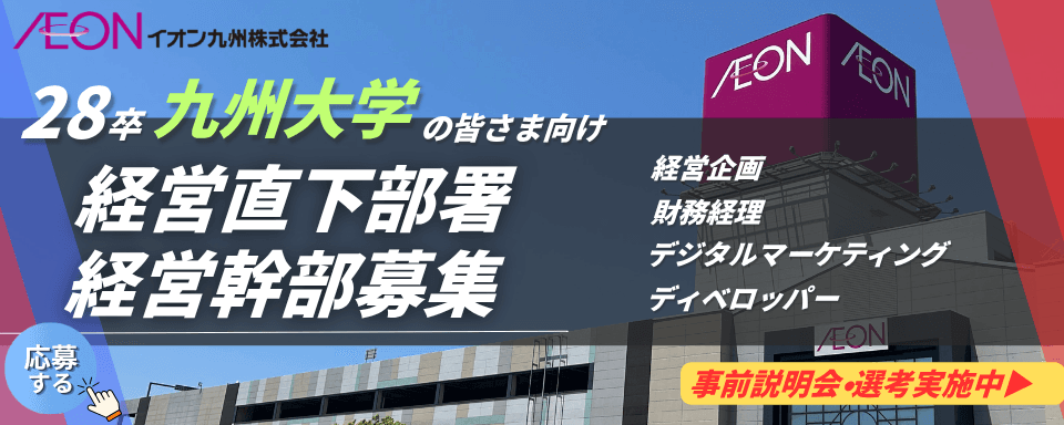 スポンサー広告