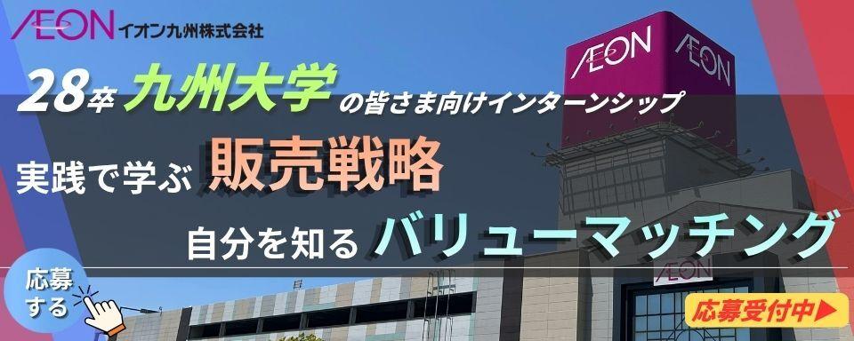 スポンサー広告